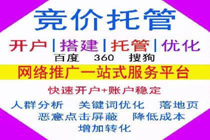 探索信息流广告代运营公司的服务与优势
