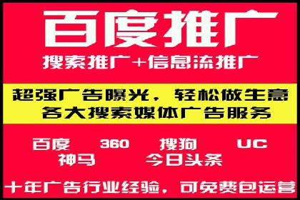 SEM托管服务在体育产业中的创新应用案例