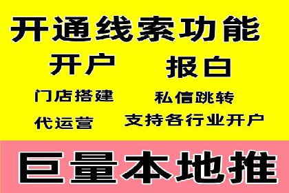 互联网+推广开户案例深度解析